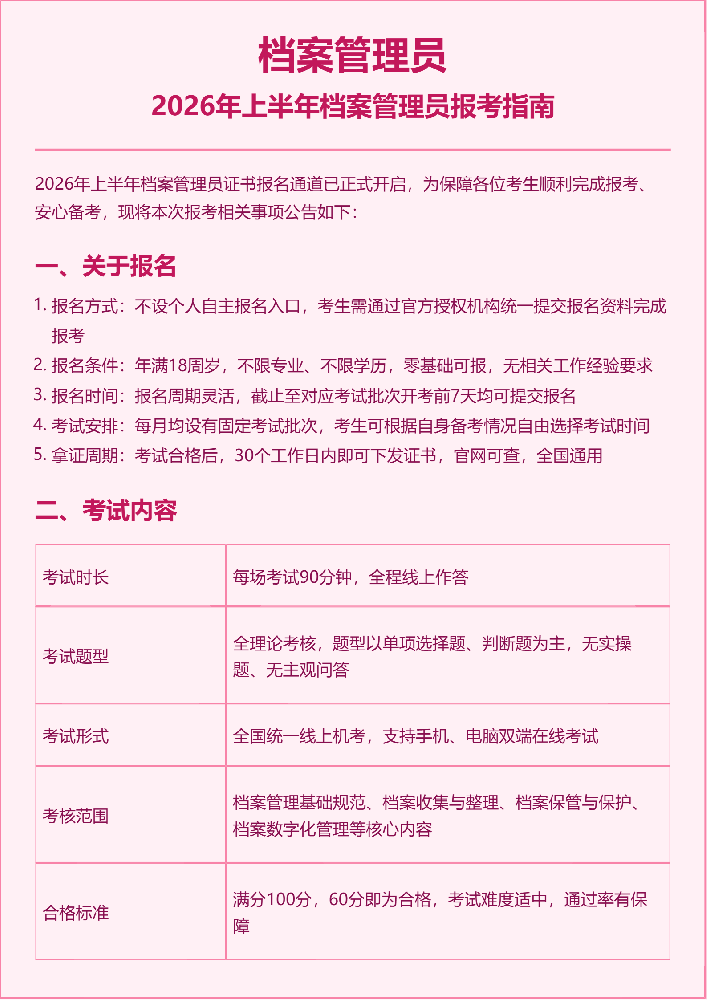 风格1-第1页.png