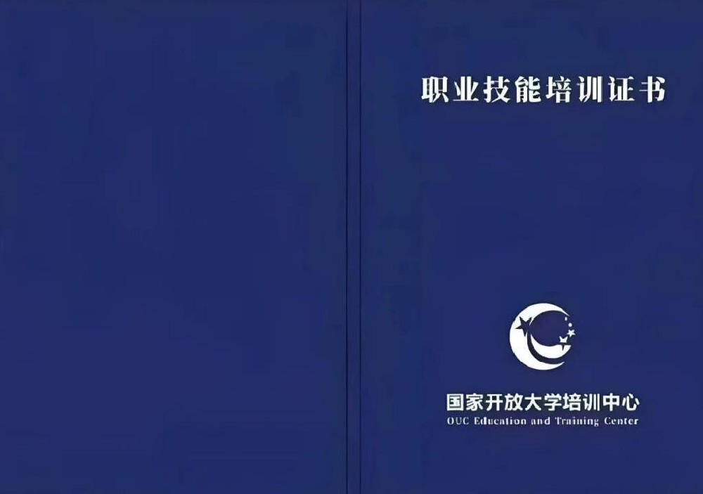 2026年医疗陪诊顾问（高级）证书在线报名