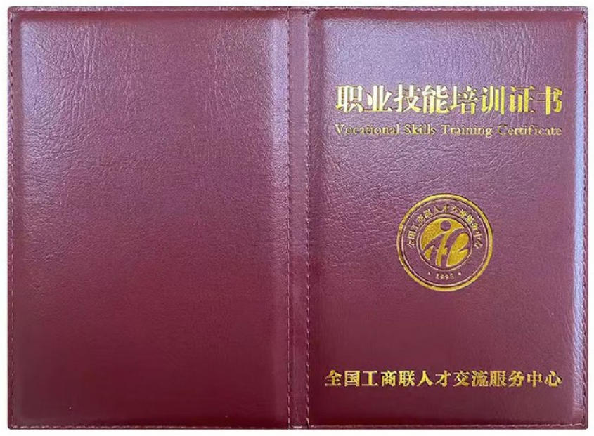 插花师证书报名入口_报考条件流程及费用