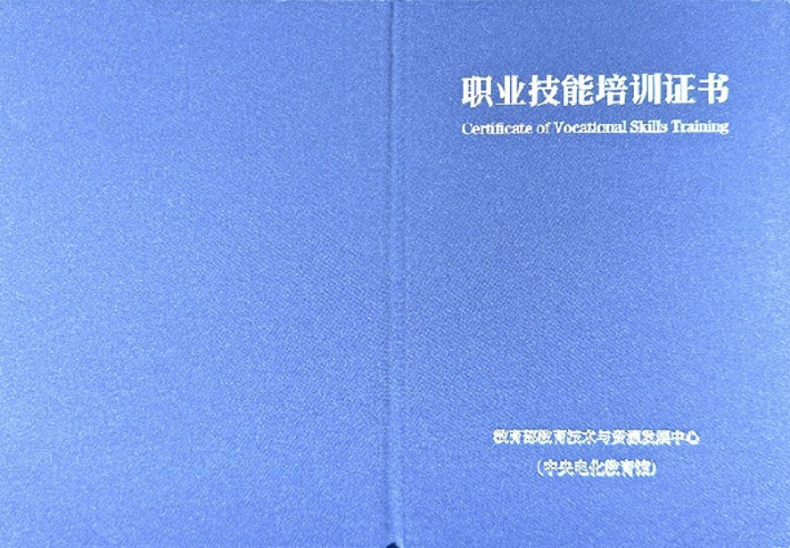 儿童青少年体适能教练证书报名入口_报考条件流程及费用