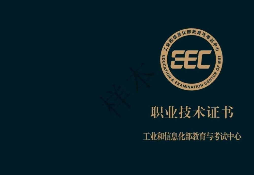 储能系统工程师（高级）证书报名入口_报考条件流程及费用